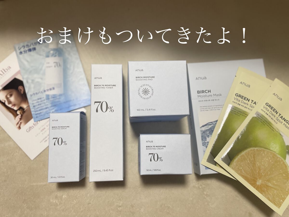 シラカバ 70% 水分ブースティングトナー/Anua/化粧水を使ったクチコミ（2枚目）