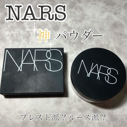 ライトリフレクティングセッティングパウダー プレスト N/NARS/プレストパウダーを使ったクチコミ(1枚目)