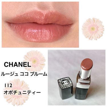 ルージュ ココ ブルーム /CHANEL/口紅を使ったクチコミ（1枚目）