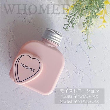 モイストローション/WHOMEE/化粧水を使ったクチコミ（1枚目）