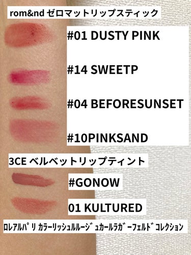 3CE VELVET LIP TINT/3CE/口紅を使ったクチコミ（2枚目）