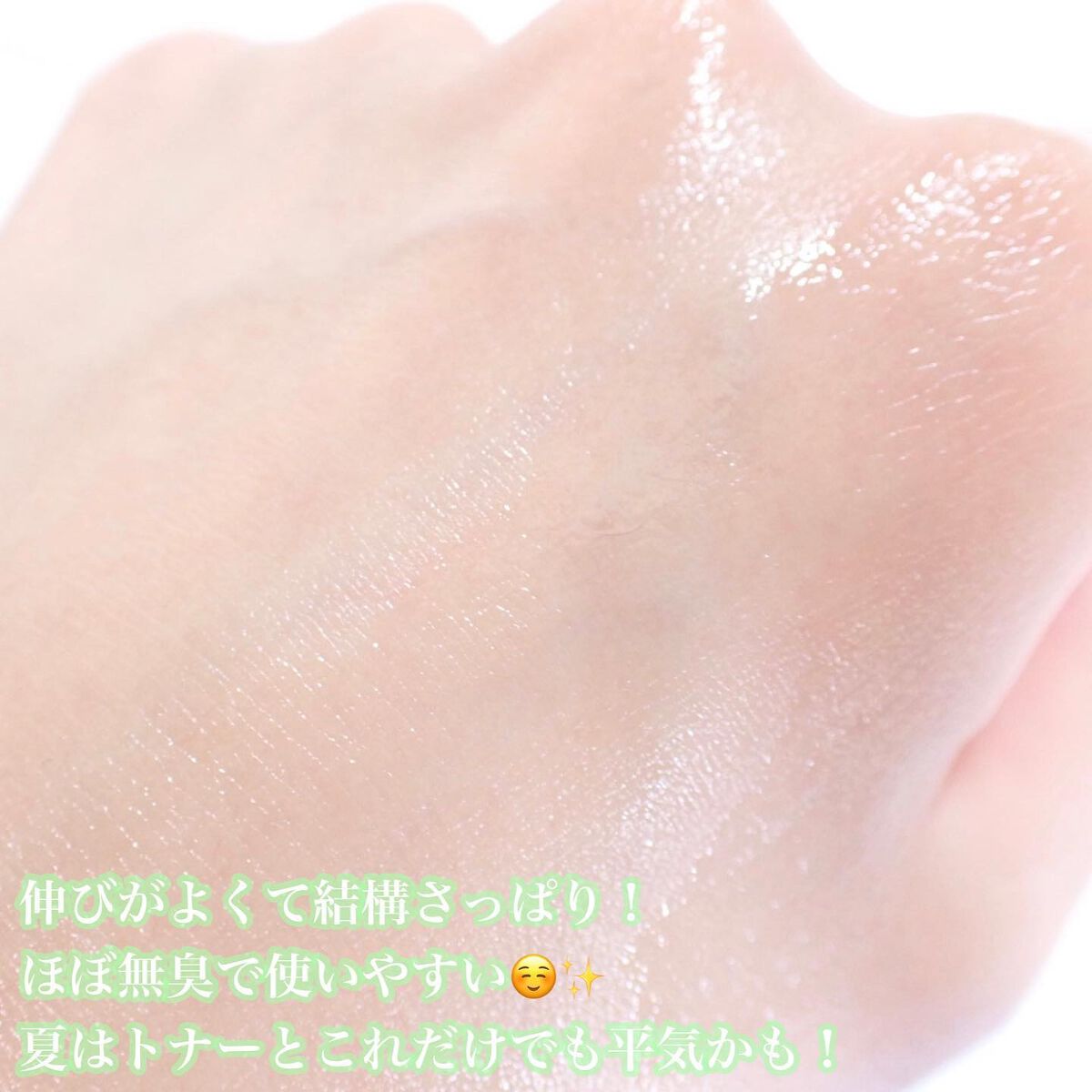 ドクダミカーミングタッチスポットパッド/Abib /トナーパッドを使ったクチコミ(9枚目)