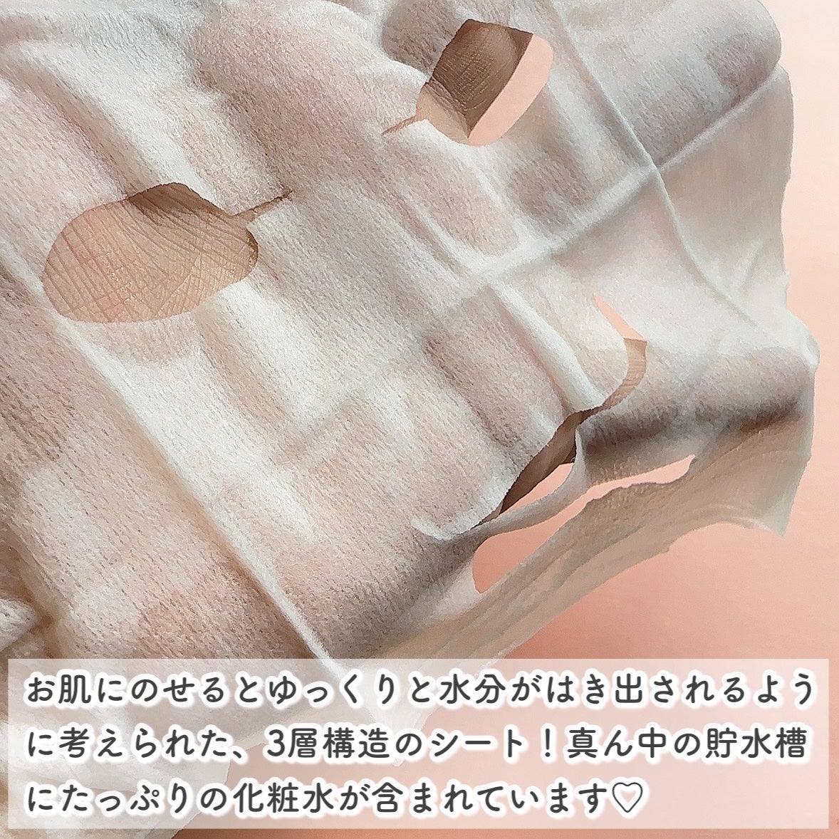 ルルルンピュア 白(クリア)/ルルルン/シートマスク・パックを使ったクチコミ(3枚目)