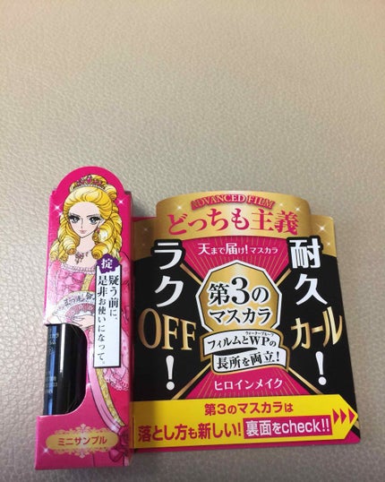 ロング&カールマスカラ アドバンストフィルム/ヒロインメイク/マスカラを使ったクチコミ(1枚目)