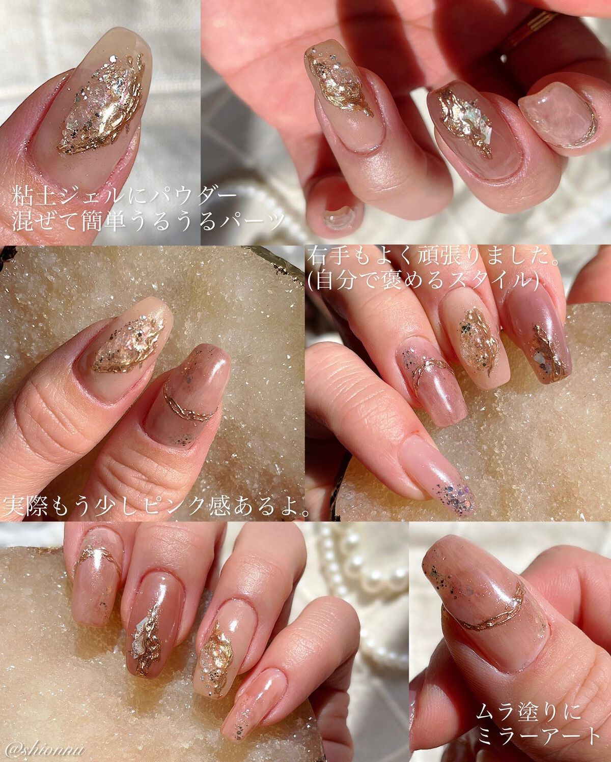 ジェリップ/KOKOIST/ネイル用品を使ったクチコミ(4枚目)