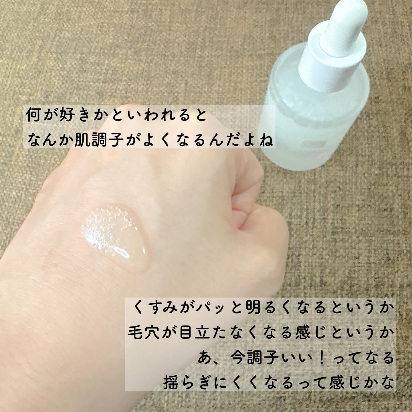 ワフードメイド 酒粕先行美容液 グロー/pdc/ブースター・導入液を使ったクチコミ（3枚目）