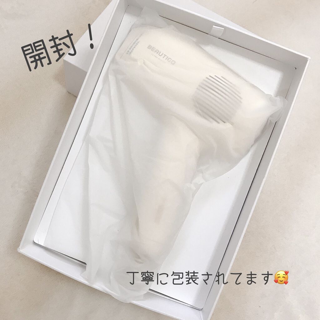 サファイアIPL脱毛器　/yete/家庭用脱毛器を使ったクチコミ（2枚目）