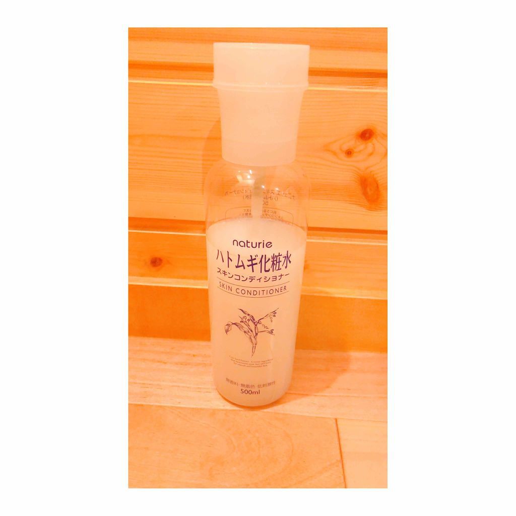 ハトムギ化粧水(ナチュリエ スキンコンディショナー R )/ナチュリエ/化粧水を使ったクチコミ（1枚目）
