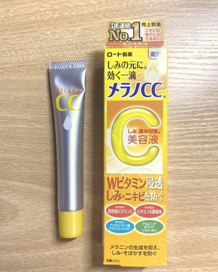 薬用 しみ 集中対策 美容液/メラノCC/美容液を使ったクチコミ(1枚目)