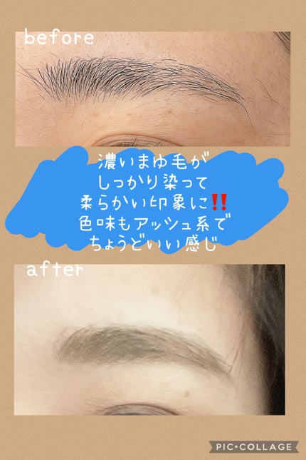 カラーリングアイブロウ/ヘビーローテーション/眉マスカラを使ったクチコミ(4枚目)