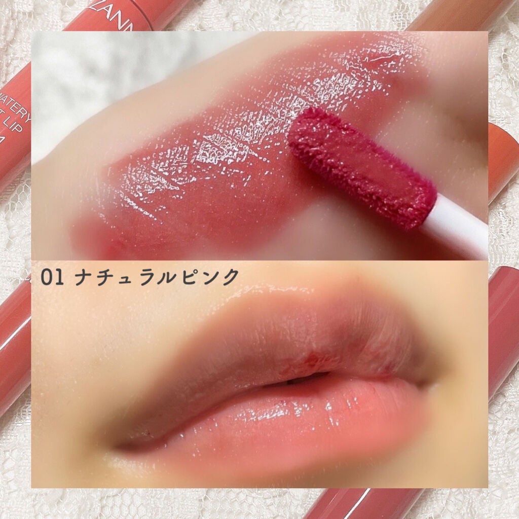 ウォータリーティントリップ/CEZANNE/リップティントを使ったクチコミ(3枚目)