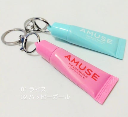 ケア/ティントバームキーリング/AMUSE/リップグロスを使ったクチコミ(3枚目)