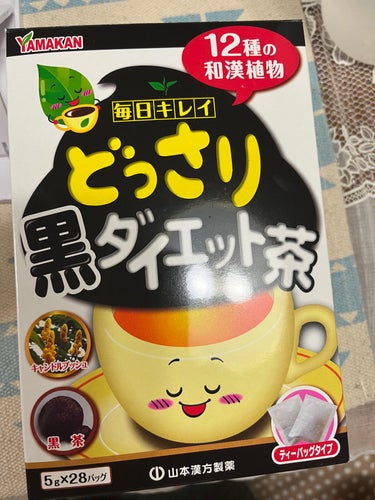 ＼試す価値ありダイエット茶／


昔から酷い便秘に悩まされて来ました😭
2週間に1度お通じがあれば
良い方で余裕で１ヶ月なかったりが
普通でした😖💦💦


4年ほど前から病院で下剤を
処方して貰ってるん