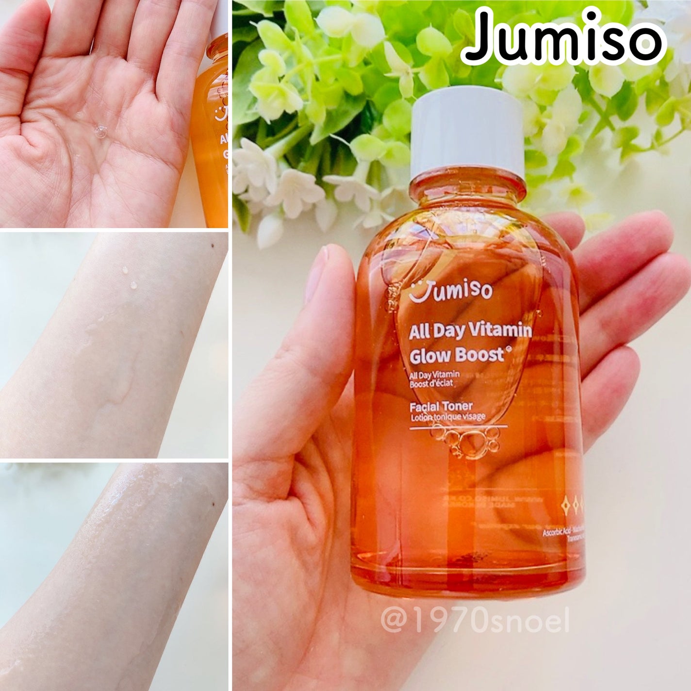 オールデイビタミンブライトニング&バランシングフェイシャルセラム/JUMISO/美容液を使ったクチコミ(2枚目)