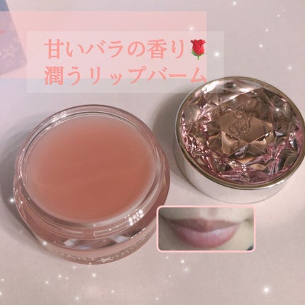 ジルスチュアート リップバーム/JILL STUART/リップバームを使ったクチコミ(2枚目)