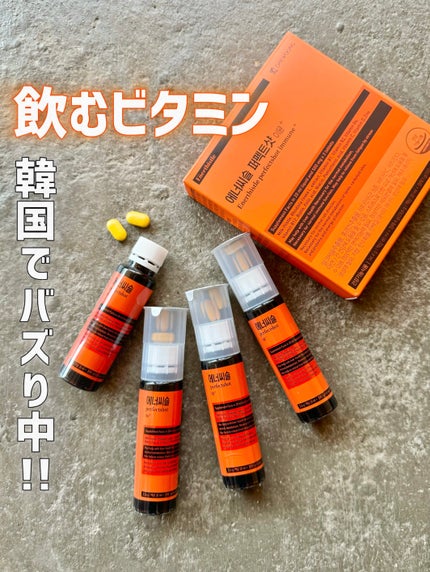 エナシスルパーフェクトショットイミューン+/DAEWOONG/栄養ドリンクを使ったクチコミ(1枚目)