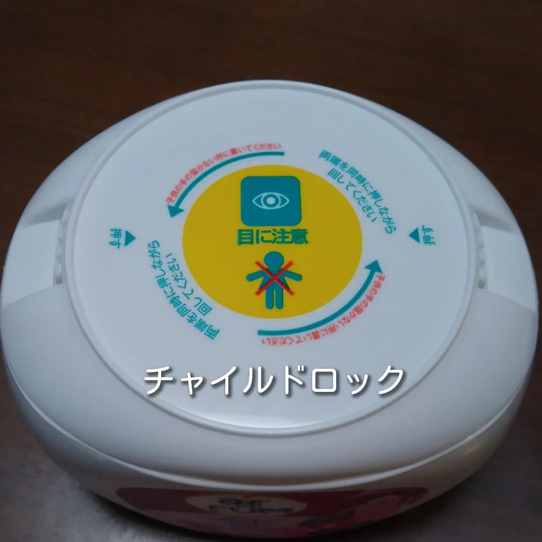 アモーレ ランドリーボール/arFUM/洗濯洗剤を使ったクチコミ（2枚目）