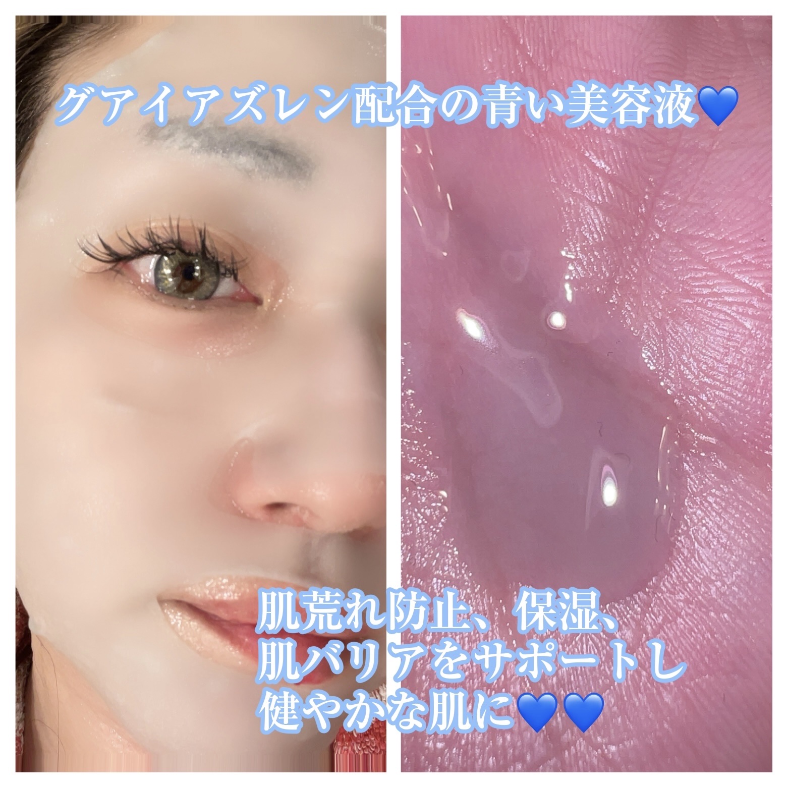 ブルー レイク モイスチャー マスク/SOROU/シートマスク・パックを使ったクチコミ（2枚目）