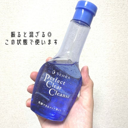 洗顔専科 パーフェクトクリアクレンズ/SENKA(専科)/クレンジングジェルを使ったクチコミ(3枚目)