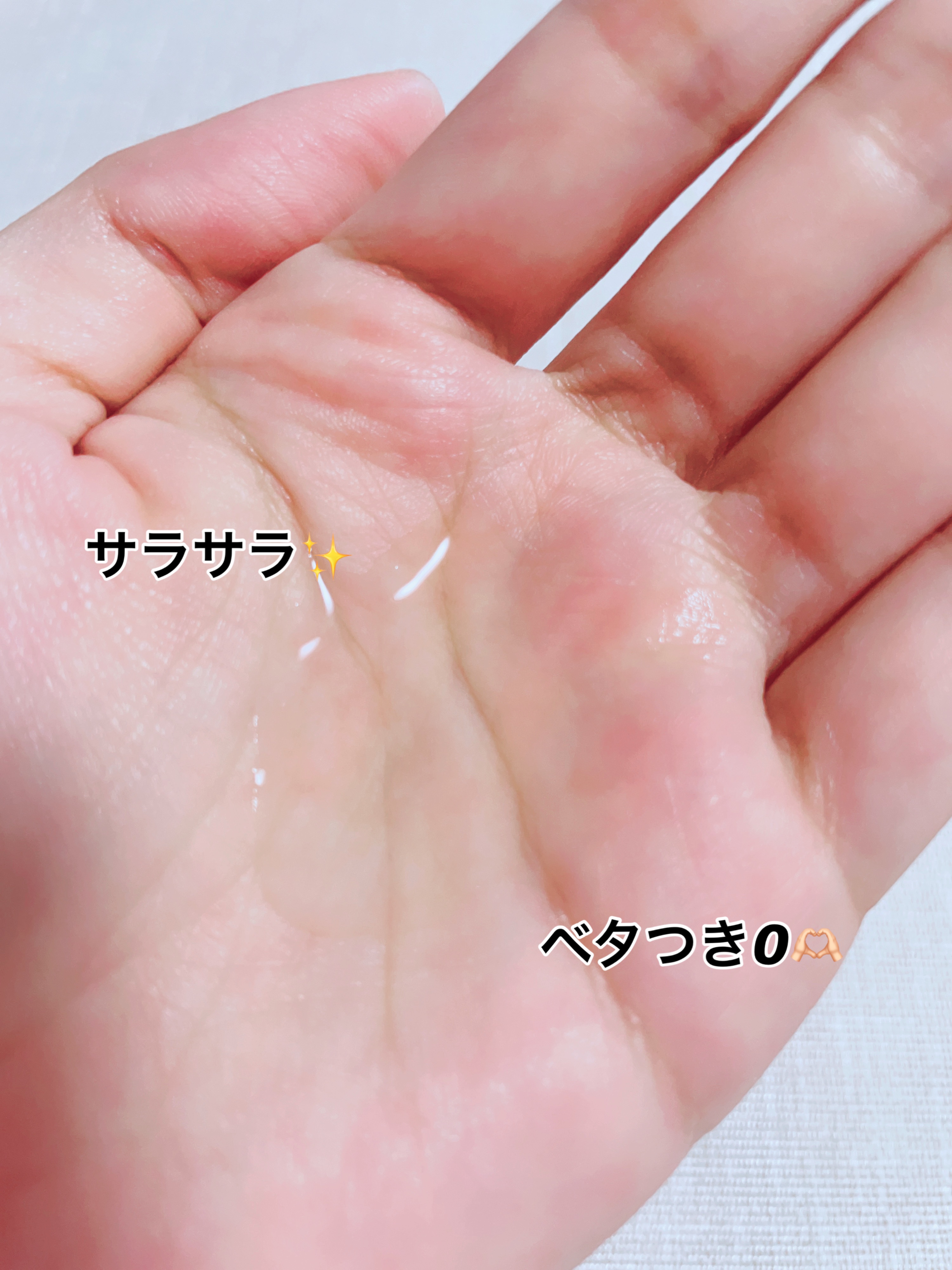 オングリディエンツ スキンバリアカーミングソフナー/Ongredients/化粧水を使ったクチコミ（3枚目）