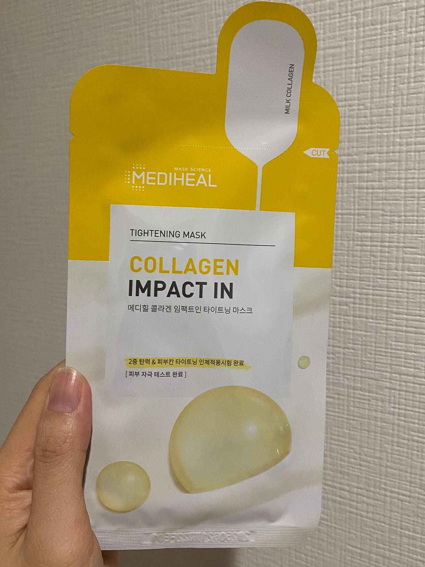 コラーゲン インパクト エッセンシャルマスクEX/MEDIHEAL/シートマスク・パックを使ったクチコミ(1枚目)