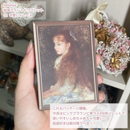 ワンダー キューブ アイシャドウ マット/リンメル ロンドン/単色アイシャドウを使ったクチコミ(3枚目)