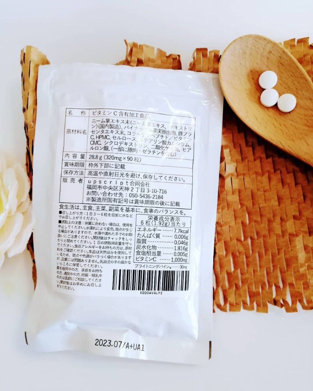 M(エム) ~シロクマきれいʕ·ᴥ·ʔ on LIPS 「夏は日焼け止めでがっちりガードしているけど、冬はついついおろ..」(3枚目)