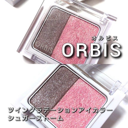 ツイングラデーションアイカラー/オルビス/アイシャドウパレットを使ったクチコミ(2枚目)