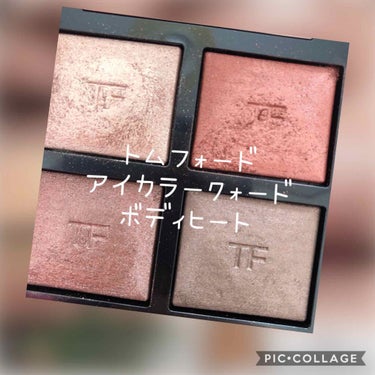 アイ カラー クォード/TOM FORD BEAUTY/パウダーアイシャドウを使ったクチコミ（1枚目）