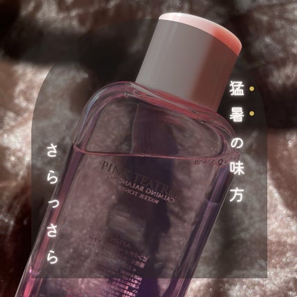 ピンクティーツリートナー/APLIN/化粧水を使ったクチコミ(2枚目)