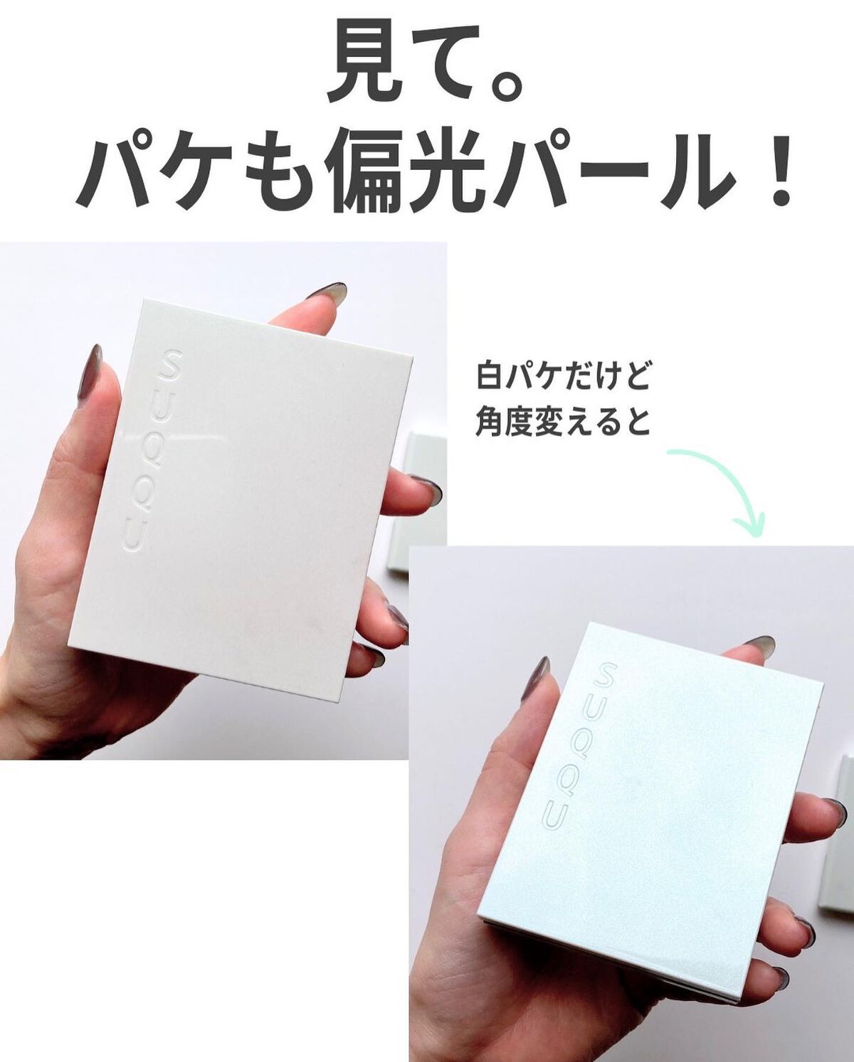 ピュア カラー ブラッシュ/SUQQU/パウダーチークを使ったクチコミ（3枚目）