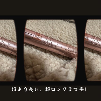 スカイハイ/MAYBELLINE NEW YORK/マスカラを使ったクチコミ(1枚目)