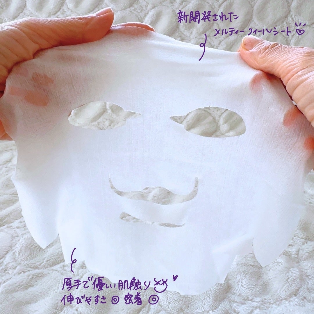 ルルルン ハイドラ EX マスク/ルルルン/シートマスク・パックを使ったクチコミ(3枚目)