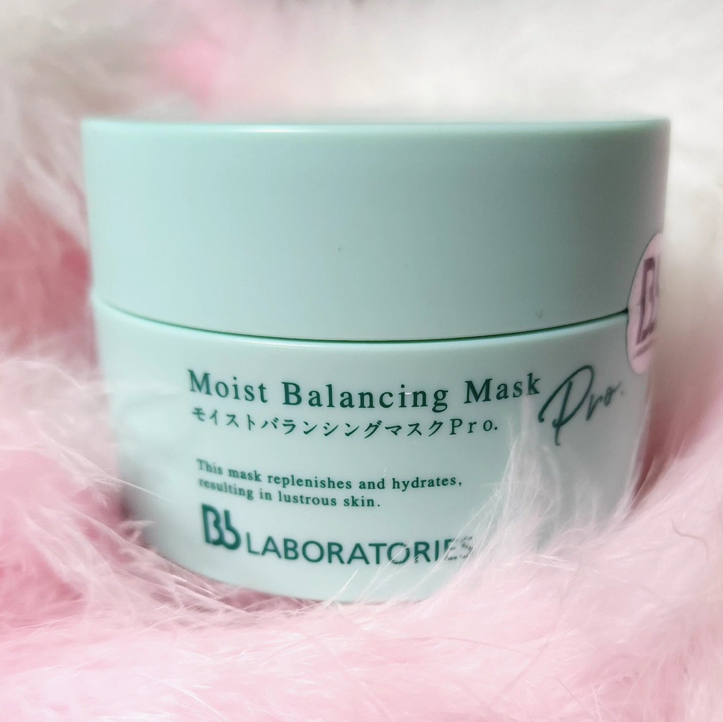 モイストバランシングマスクPro./ビービーラボラトリーズ/洗い流すパック・マスクを使ったクチコミ(1枚目)