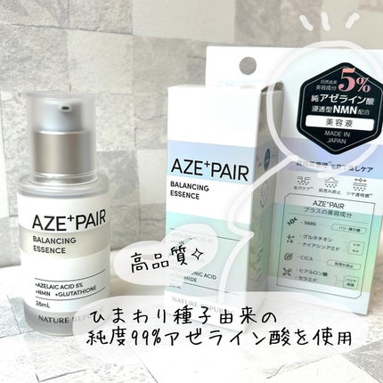 アゼペア 美容液/ネイチャーリパブリック/美容液を使ったクチコミ(2枚目)