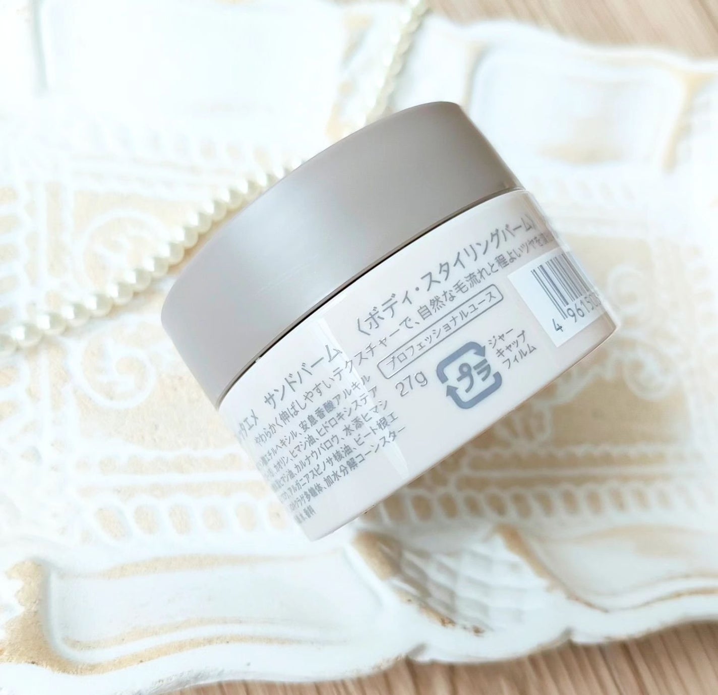 サンドバーム/ロレッタ/ヘアバームを使ったクチコミ(3枚目)