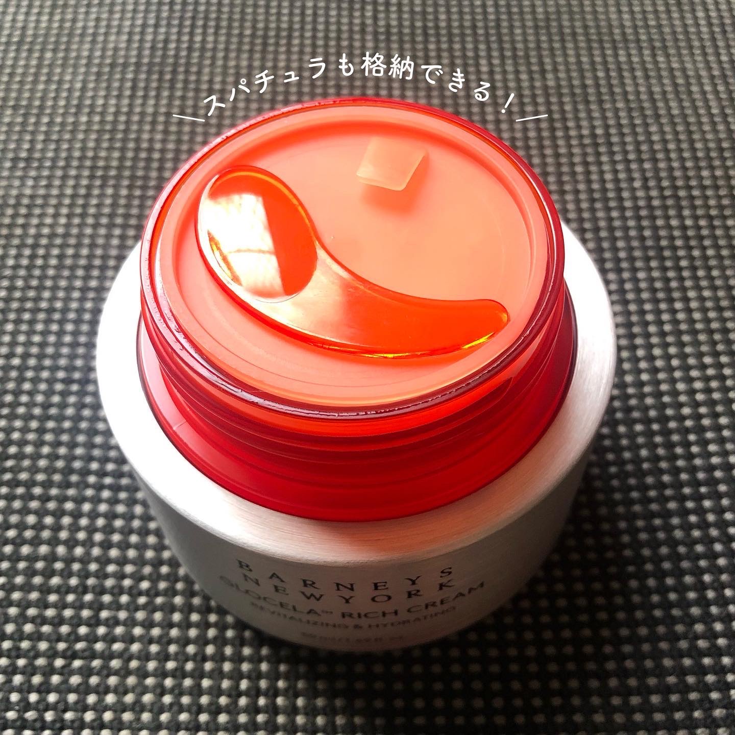 GLOCELA™ RICH CREAM/BARNEYS NEW YORK BEAUTY/フェイスクリームを使ったクチコミ（3枚目）