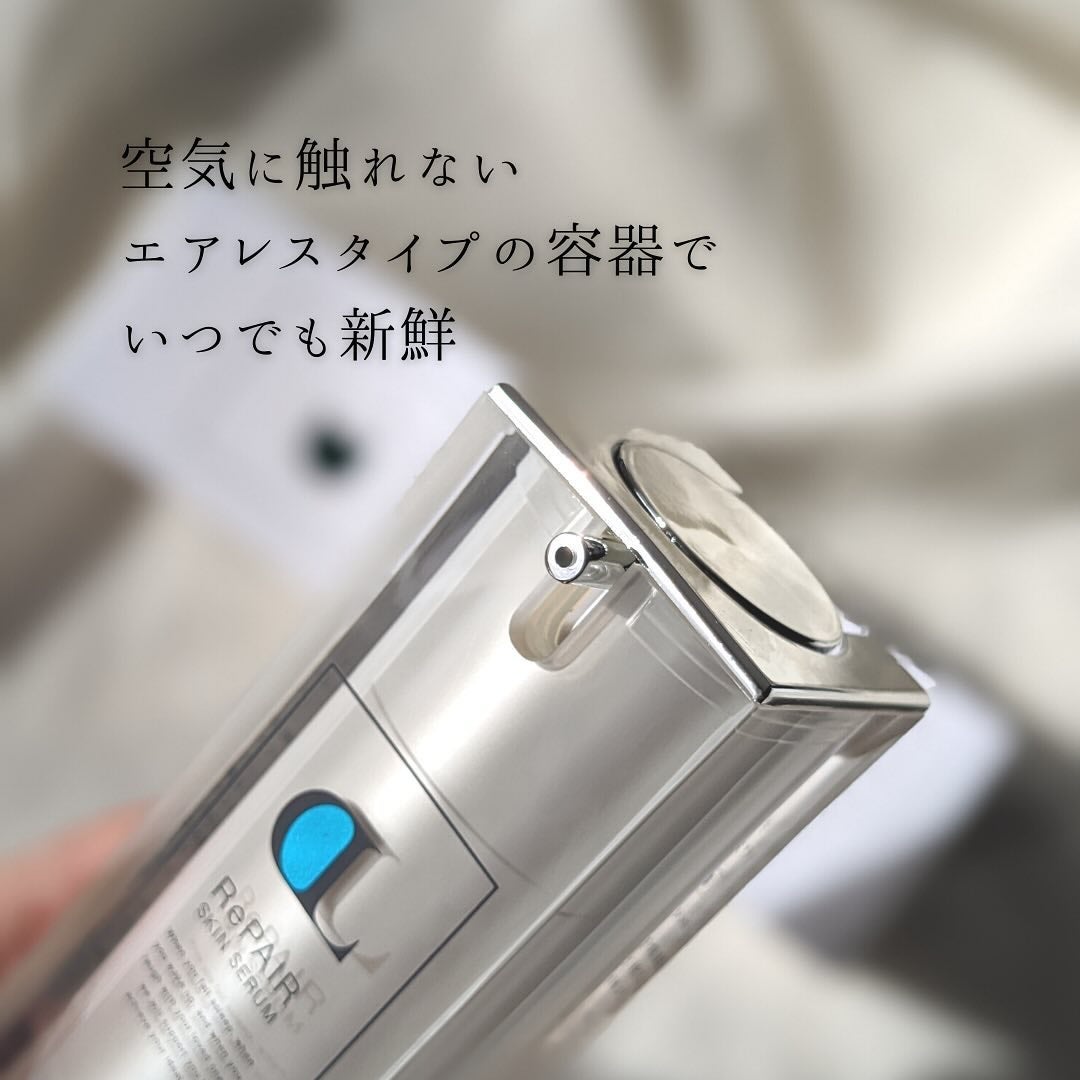 DELANNA リペアスキンセラム/DELANNA/美容液を使ったクチコミ(5枚目)