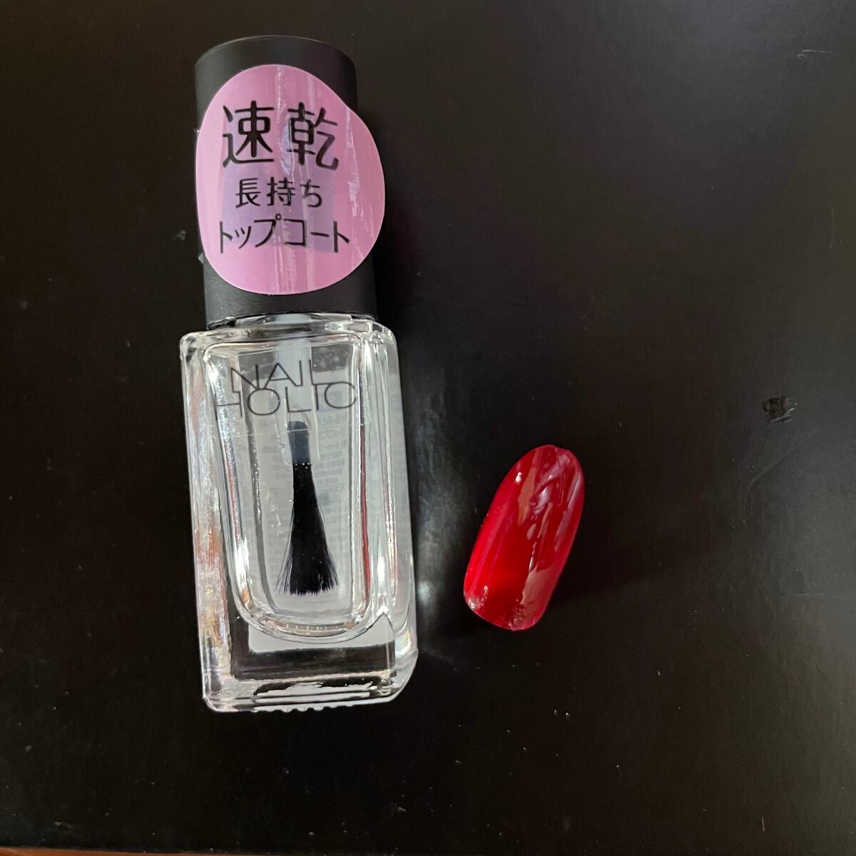ネイルホリック Top coat/ネイルホリック/ネイルトップコートを使ったクチコミ(5枚目)