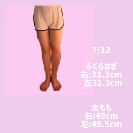 ♡せーにゃん♡🌷 on LIPS 「突然ですが、本日から脚痩せ日記を開始したいと思います!!📔応援..」(2枚目)