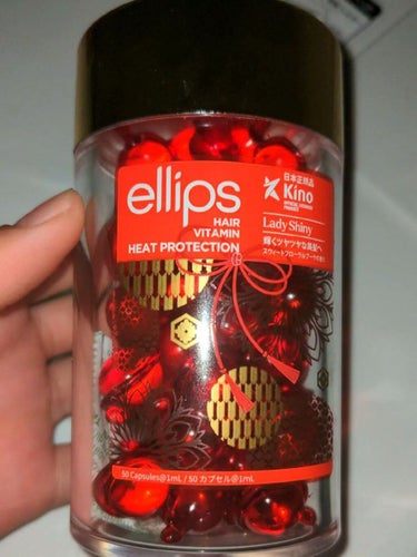 ellips ヘアーオイル【トリートメント】のクチコミ「ellips様のヘアオイル頂きました！
LiPS様提供ありがとうございます

ellipsヘア.....」（2枚目）