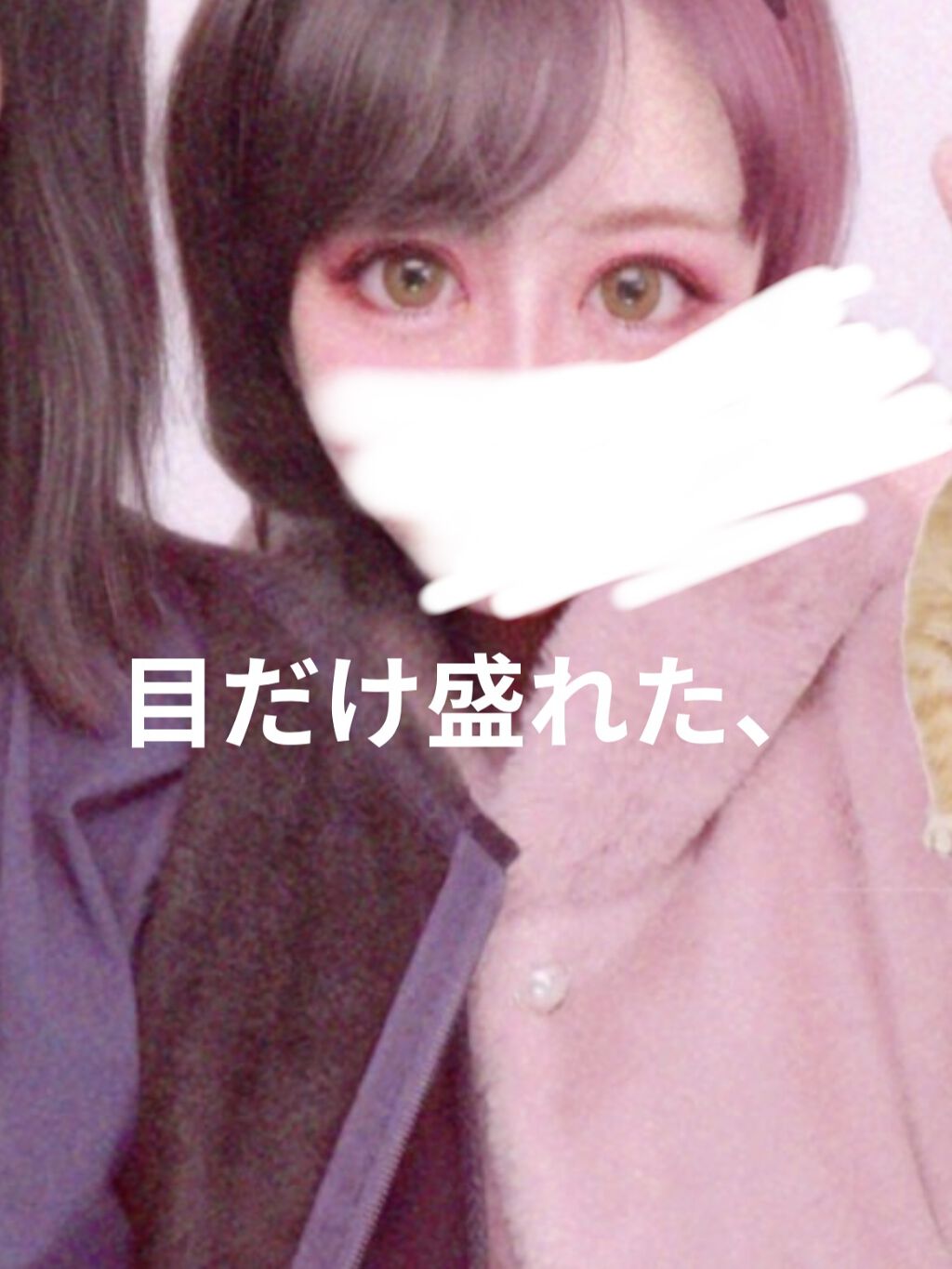 Flurry by colors 1day/Flurry by colors/ワンデー（１DAY）カラコンを使ったクチコミ（1枚目）