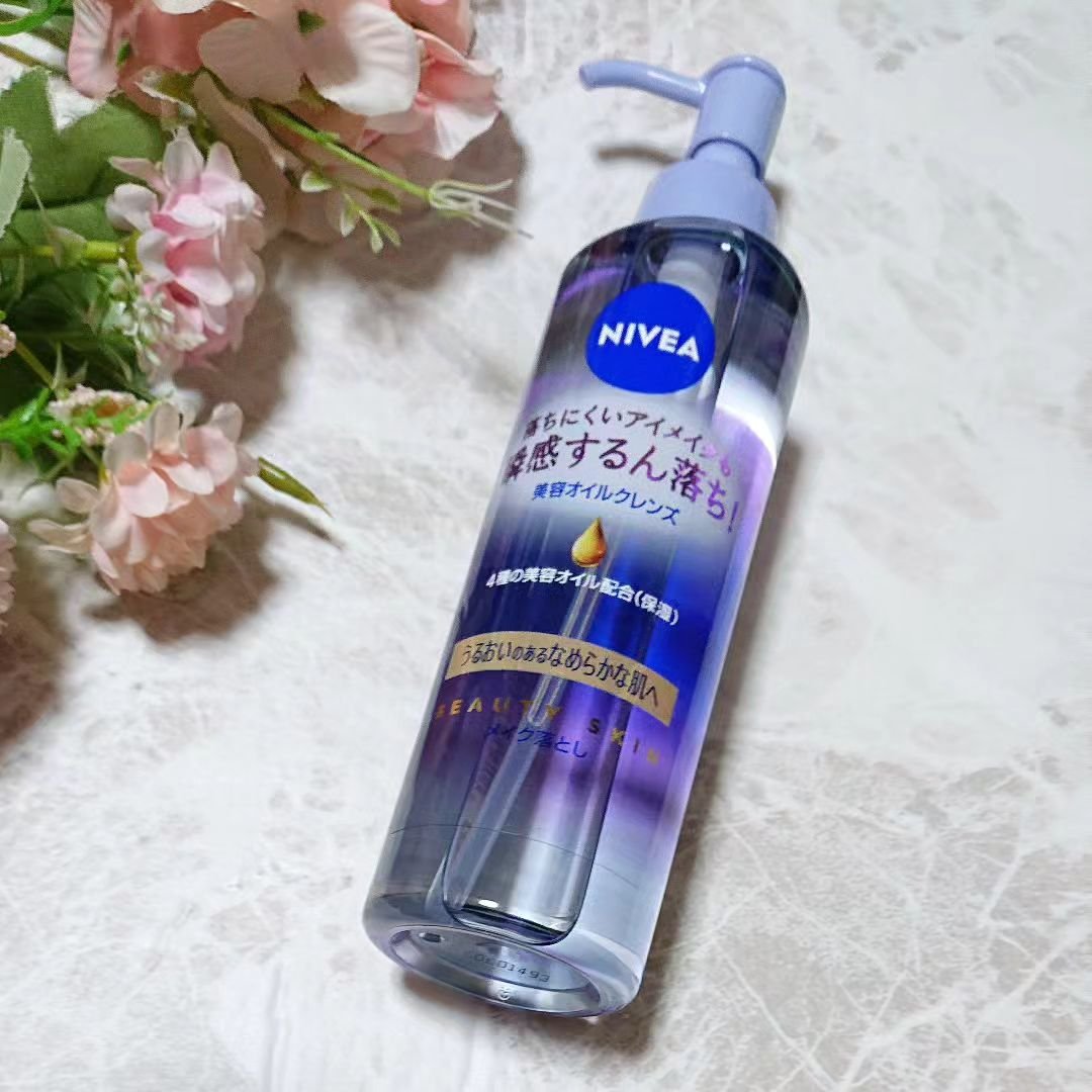 ニベア クレンジングオイル ビューティースキン/ニベア/オイルクレンジングを使ったクチコミ（1枚目）