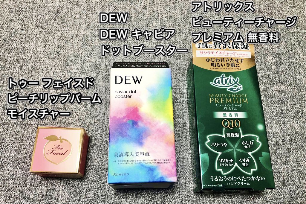 ブルーム ボックス/BLOOMBOX/その他を使ったクチコミ（3枚目）