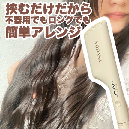 VODANA/ボダナ トリプルウェーブアイロン ティラミスブラウン32mm トリプルフローウェーブアイロン 32mm/40mm ティラミスブラウン