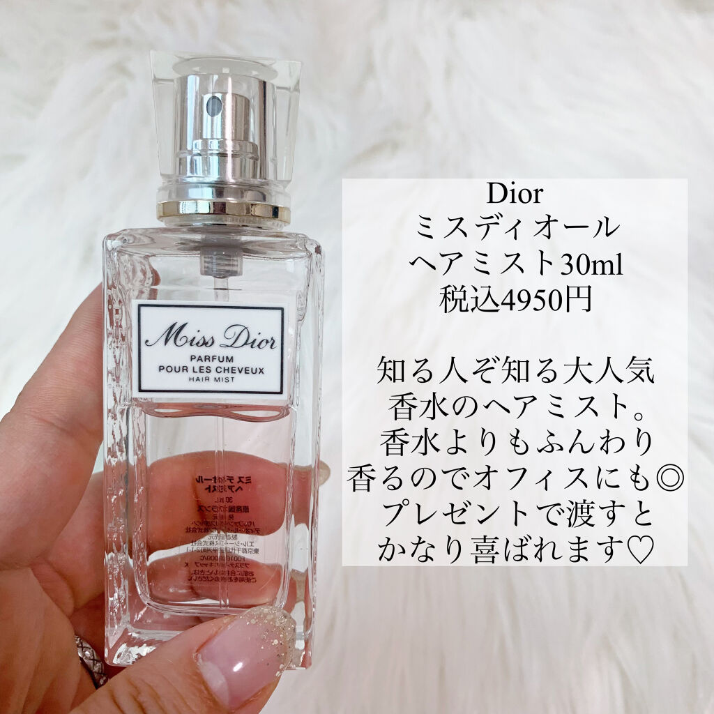 ジルバイ ジルスチュアート オードトワレ/JILL STUART/香水(レディース)を使ったクチコミ（3枚目）