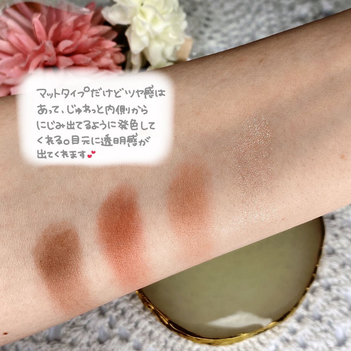 シルキースフレアイズ(マットタイプ)/キャンメイク/アイシャドウパレットを使ったクチコミ(3枚目)