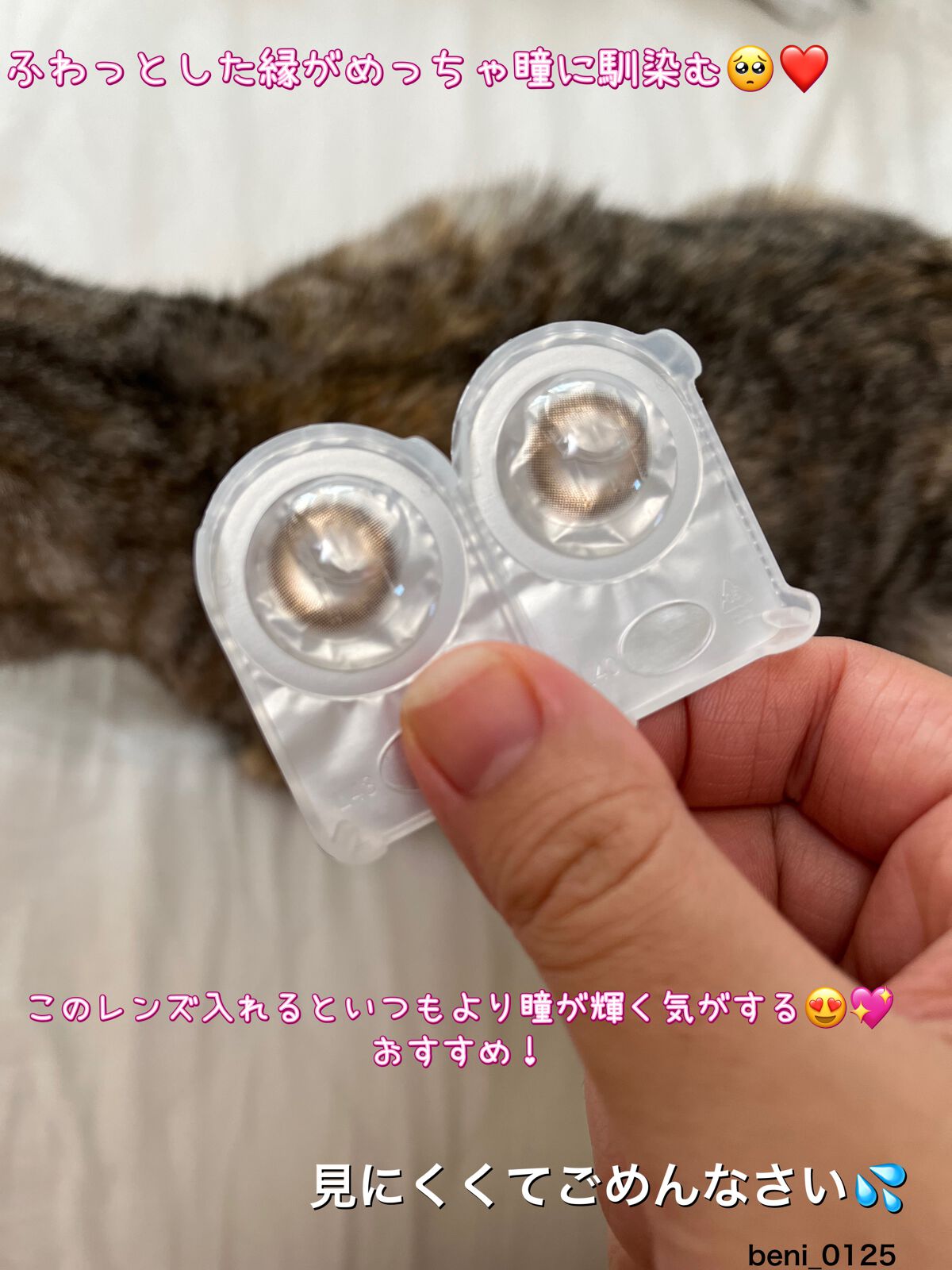 melotte 1day ミルクパフ/melotte/ワンデー（１DAY）カラコンを使ったクチコミ（2枚目）