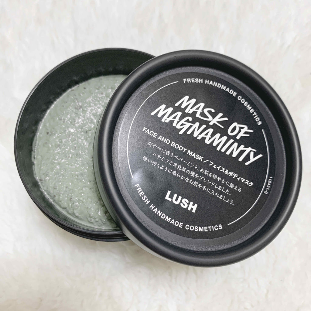 パワーマスク ラッシュの使い方を徹底解説 Lushパワーマスク By 𝙽𝚊𝚝𝚜𝚞𝚖𝚒 30代前半 Lips パワーマスク ラッシュの使い方を徹底解説 Lushパワーマスク By 𝙽𝚊𝚝𝚜𝚞𝚖𝚒 30代前半 Lips