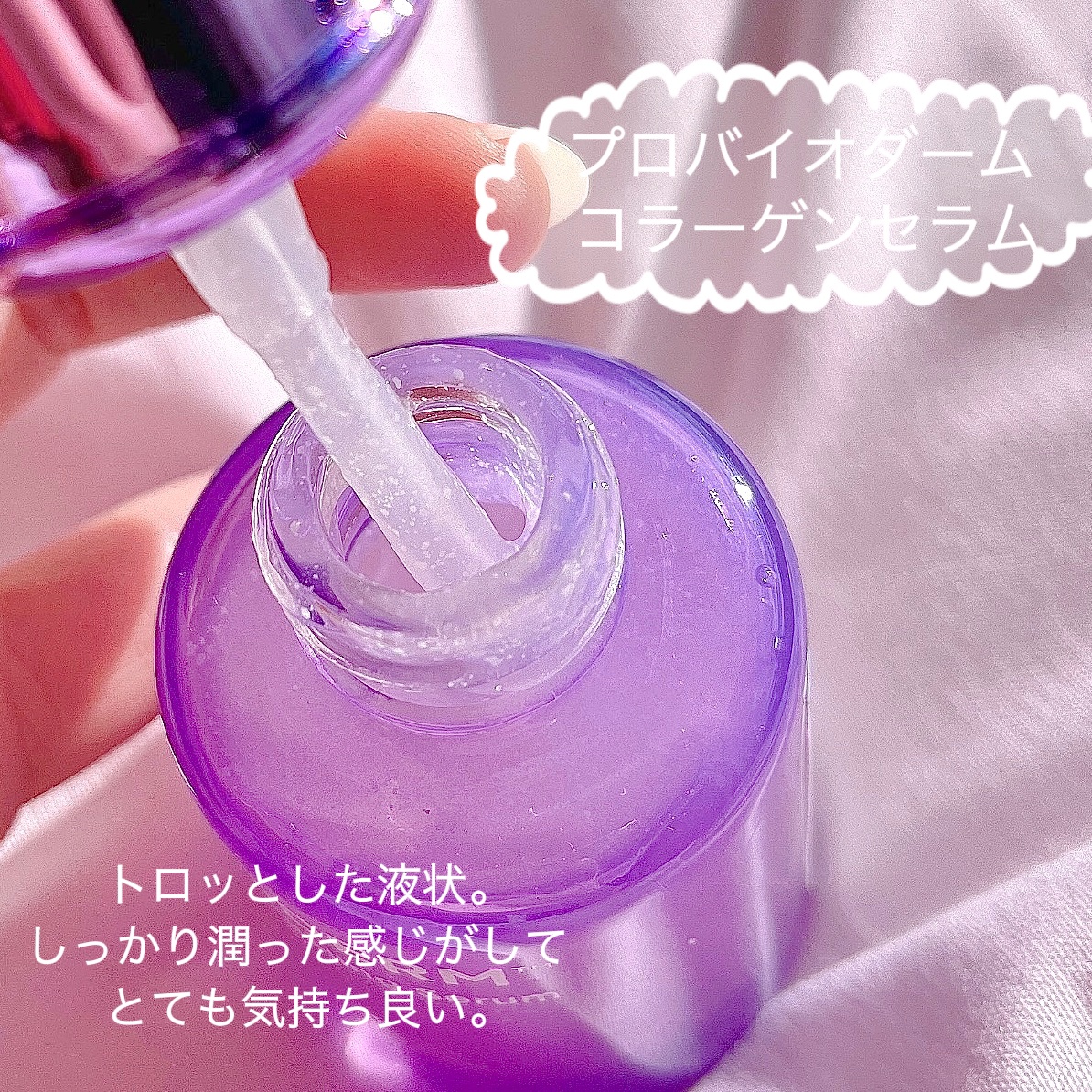 バイオヒールボ プロバイオダーム 3Dリフティングクリーム/BIOHEAL BOH/フェイスクリームを使ったクチコミ（2枚目）